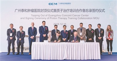 Proton Therapy Center